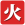 另一個(gè)伊甸高汀討伐攻略
