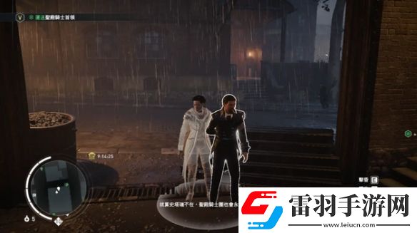 刺客信條梟雄維多利亞女王的記憶支線怎么做