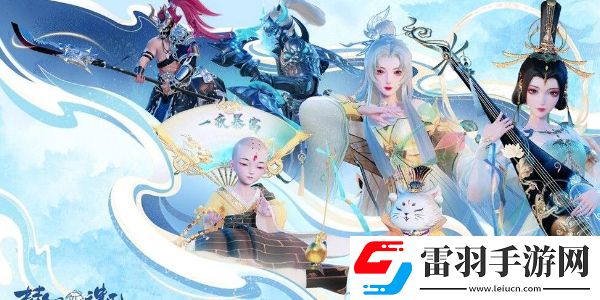 夢(mèng)幻新誅仙手游平民職業(yè)推薦