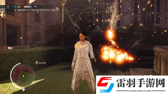 刺客信條梟雄維多利亞女王的記憶支線怎么做