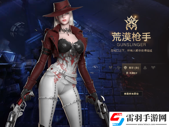 命運(yùn)方舟獵魔人后期怎么樣