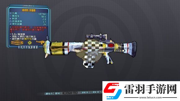 無主之地2全橙裝掉落地點(diǎn)及武器特性介紹