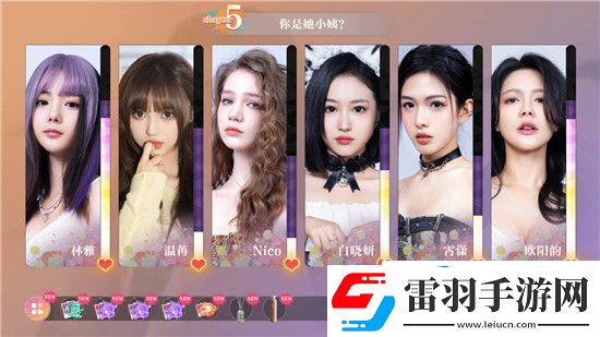美女請(qǐng)別影響我學(xué)習(xí)七人共同完美結(jié)局是什么