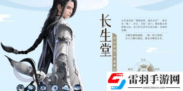 夢(mèng)幻新誅仙手游平民職業(yè)推薦