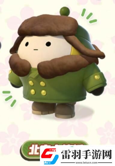 蛋仔派對怎么獲得二丫衣服