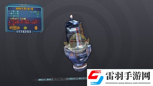 無主之地2全橙裝掉落地點(diǎn)及武器特性介紹