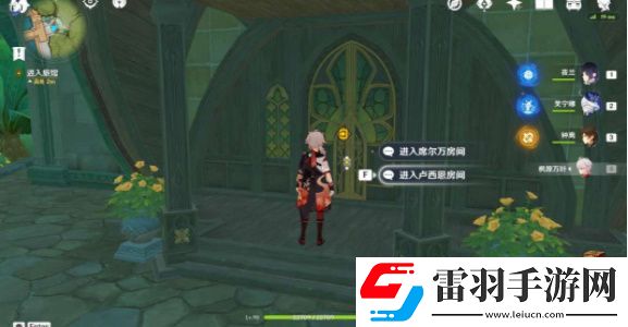 原神艾梅莉埃傳說(shuō)任務(wù)怎么做