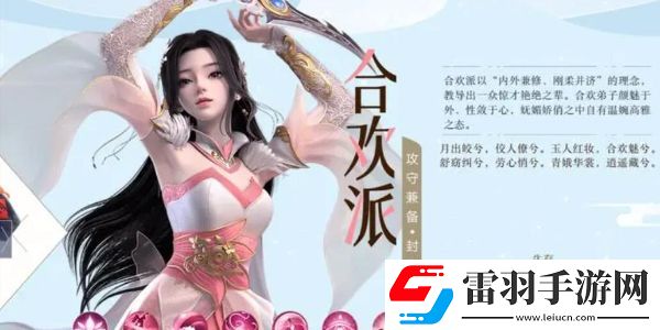 夢(mèng)幻新誅仙手游平民職業(yè)推薦