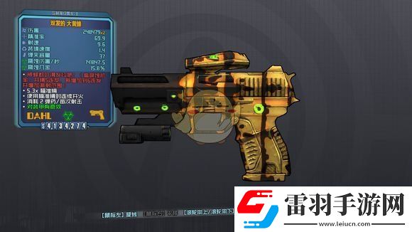 無主之地2全橙裝掉落地點(diǎn)及武器特性介紹