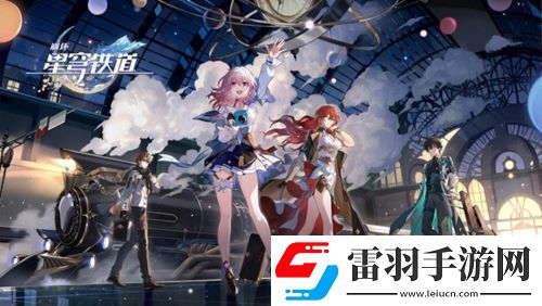崩壞星穹鐵道我愛(ài)這游戲成就怎么達(dá)成