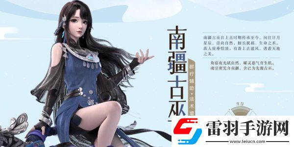 夢(mèng)幻新誅仙手游平民職業(yè)推薦