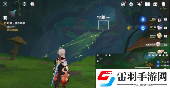 原神艾梅莉埃傳說(shuō)任務(wù)怎么做