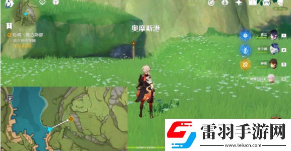 原神艾梅莉埃傳說(shuō)任務(wù)怎么做