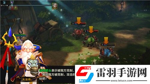 戰(zhàn)術大師手游和端游可以聯(lián)機嗎