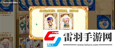 洛克王國(guó)洛克樂(lè)游牌活動(dòng)玩法一覽