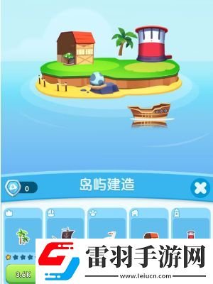 海盜來了修船活動(dòng)需要多少木板