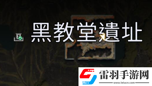 星球重啟動(dòng)力陀螺在哪