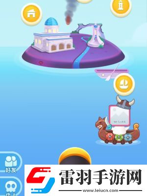 海盜來了修船活動(dòng)需要多少木板