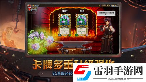 元?dú)怛T士前傳獨(dú)家攻略