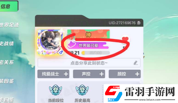 元夢(mèng)之星世界最可愛(ài)稱號(hào)獲取方法攻略