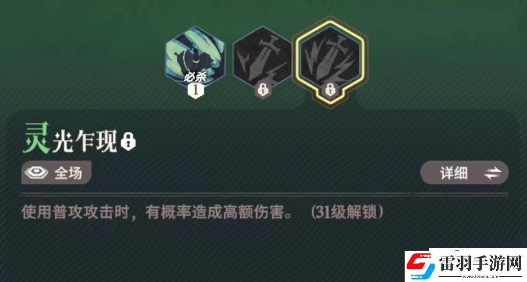 劍與遠(yuǎn)征2啟程滿滿怎么樣