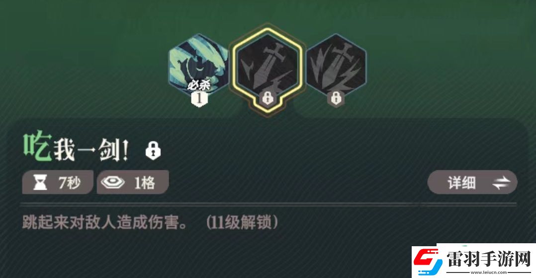 劍與遠(yuǎn)征2啟程滿滿怎么樣