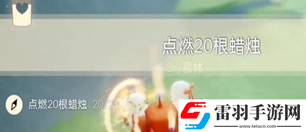 光遇12月14日每日任務(wù)怎么做