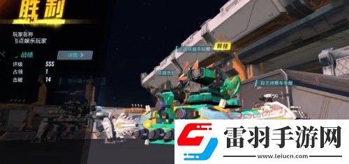 重裝上陣最強(qiáng)戰(zhàn)車制作教程