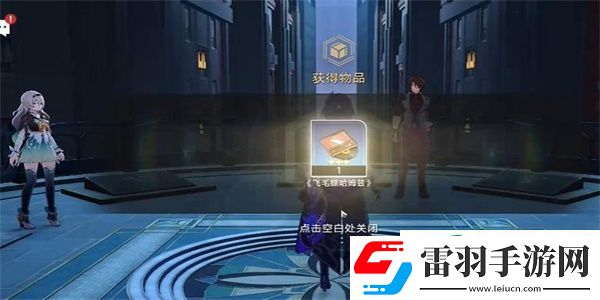 崩壞星穹鐵道小城畸人任務(wù)怎么做