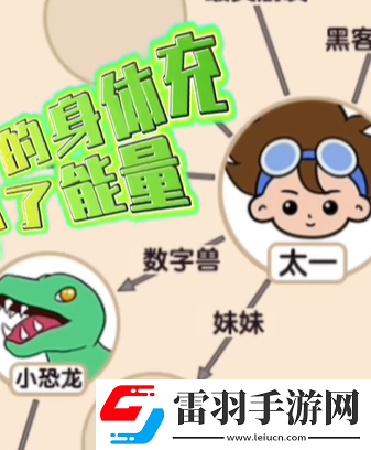 爆梗找茬王電子寶貝怎么過關(guān)
