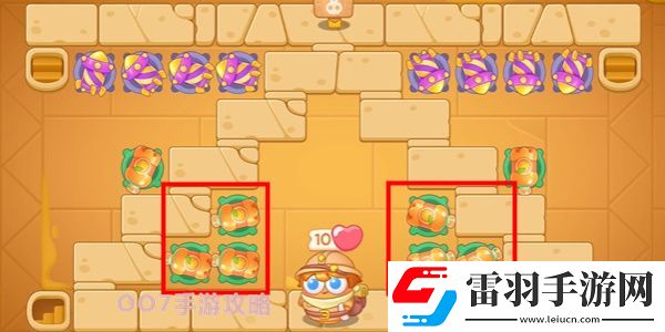 保衛(wèi)蘿卜4法老歸來第13關(guān)攻略