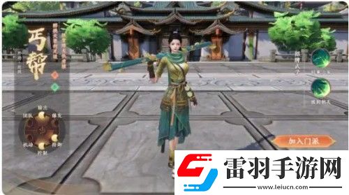 新天龍八部手游職業(yè)推薦