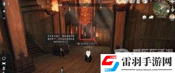 逆水寒手游連云寨澡堂寶箱怎么獲取