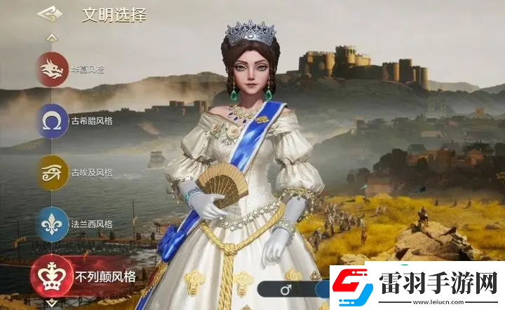 世界啟元開局文明怎么選