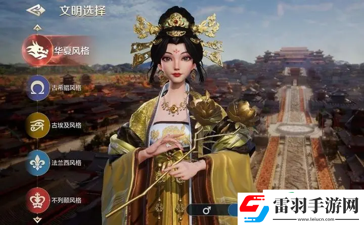 世界啟元開局文明怎么選