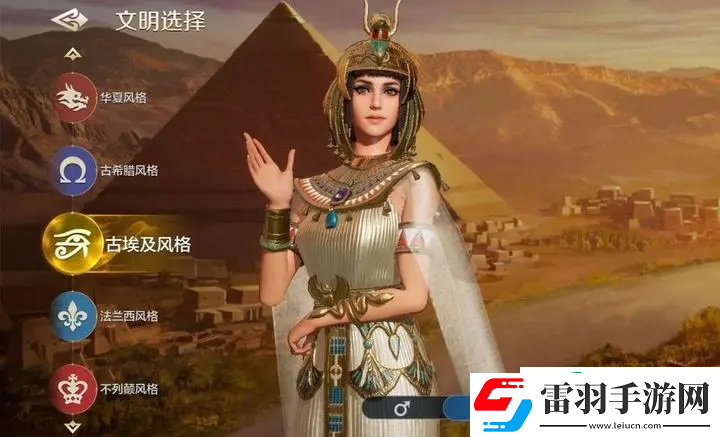 世界啟元開局文明怎么選