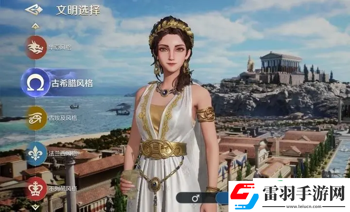 世界啟元開局文明怎么選