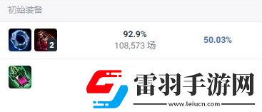 英雄聯(lián)盟機械先驅(qū)怎么出裝