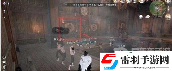 逆水寒手游連云寨澡堂寶箱怎么獲取