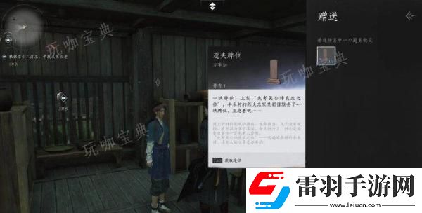 燕云十六聲認(rèn)祖離宗怎么做