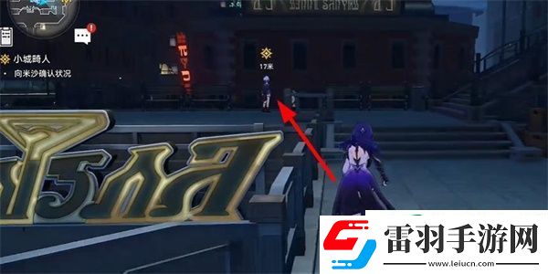 崩壞星穹鐵道小城畸人任務(wù)怎么做