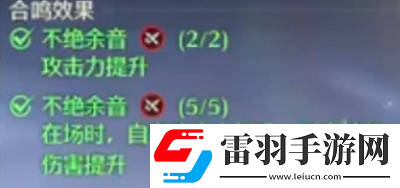 鳴潮凌陽(yáng)聲骸怎么裝