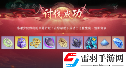 天下太古銅門玩法開啟