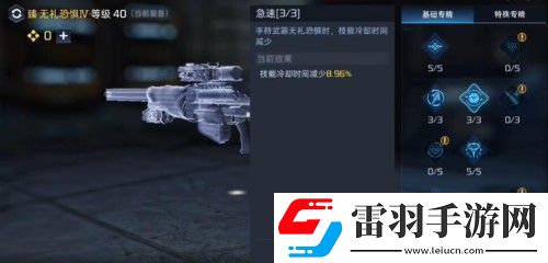 星球重啟無禮恐懼源碼搭配攻略