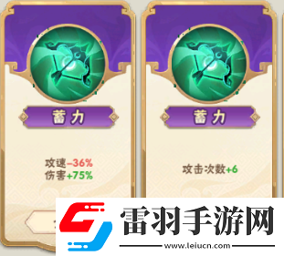 終末之歌軍師哪個(gè)好