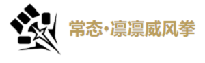 鳴潮凌陽(yáng)聲骸怎么裝