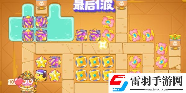 保衛(wèi)蘿卜4法老歸來(lái)第10關(guān)攻略