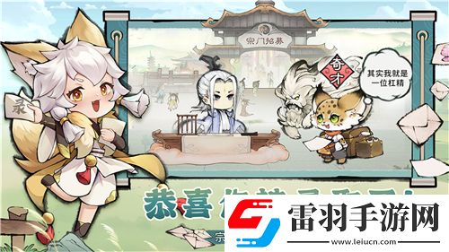 蔚藍(lán)檔案宮子