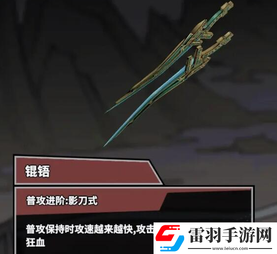 諸子無(wú)雙翼核心技能是什么