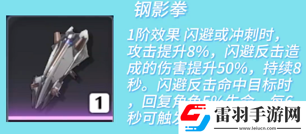 鳴潮凌陽(yáng)聲骸怎么裝